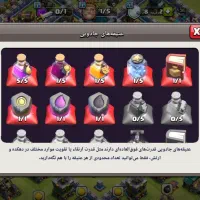 اکانت کلش تانهال 13 در ملاثانی|کنسول، بازی ویدئویی و آنلاین|باوی, |دیوار