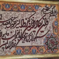 تابلو فرش دستباف|تابلو فرش|تهران, آشتیانی|دیوار