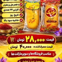 بازاریاب