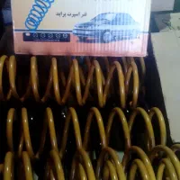 فروش فنر ریس. فنر لنزو اصلی . کمک فنر ریس.|قطعات یدکی و لوازم جانبی|اصفهان, بابوکان|دیوار