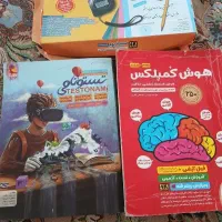 ۳کتاب هوش کمپلکس وسمپادیوم وتستونامی ششم به هفتم