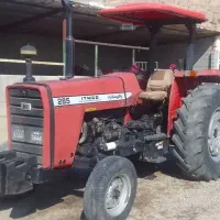 تراکتور فرگوسن ۲۸۵