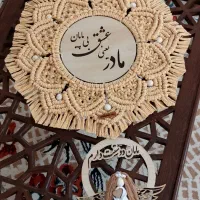 تخفیف  روز مادرمکرومه