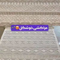 گلیم مراکشی|گلیم، جاجیم، گبه|تهران, امام حسین|دیوار