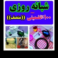 لوله بازکن مشکین دشت ماهدشت بنفشه زرکان وحدت|خدمات پیشه و مهارت|کرج, فاز ۴ مهرشهر|دیوار