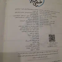 خیلی سبز ریاضی ۲|کتاب و مجله آموزشی|اهواز, پردیس|دیوار