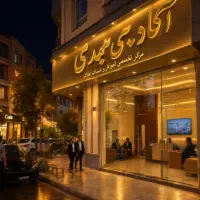 اپارتمان-دوطبقه-تو-علیمردانی-کلید-نخورده