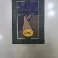 بازی فکری ، بردگیم ژاندارمری