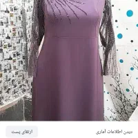 آموزش صفر تا صد.  خیاطی.  با مدرس. حرفهای|خدمات آموزشی|گرگان, |دیوار