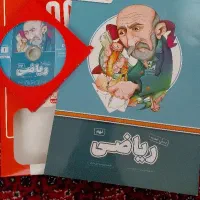 بسته معلم خصوصی پرش