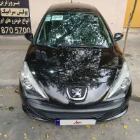 ۲۰۷ پانا ۱۴۰۱