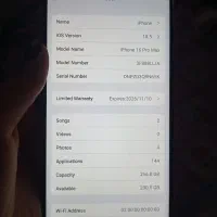 گوشی طرح آیفون 16پرومکس|موبایل|طرقبه, |دیوار