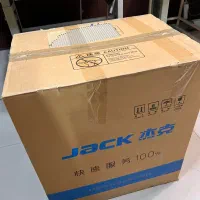 فروش چرخ خیاطی و سردوز و میز مکش و اتو