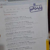 کتاب کمک درسی|کتاب و مجله آموزشی|فسا, |دیوار