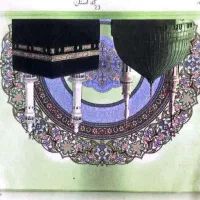 فیش های حج تمتع