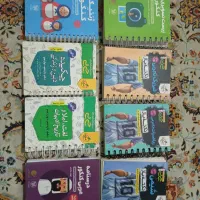 کتاب های جیبی کنکور