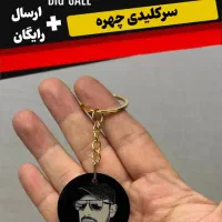 کادویی خاص بلک فرایدی جمعه سیاه|زیورآلات و اکسسوری|اصفهان, فجر|دیوار