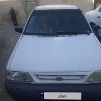 پراید سفید شیری