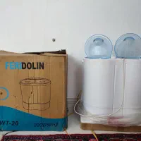 لباسشویی دوقلو فریدولین