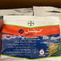 فروش علف کش کانسیل اکتیو بایر آلمان اصلی