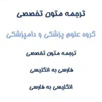 پایان نامه طرح پژوهشی|خدمات آموزشی|نیشابور, شهرک فرهنگیان|دیوار