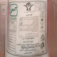 کودد اوره کوددس فید