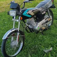 تیزتک پلاک ملی مدارک تکمیل تقویت شوده