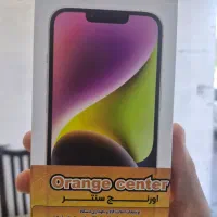 14 Normal