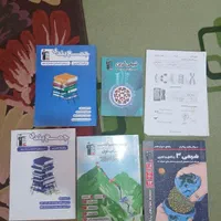 تعدادی کتاب کنکور رایگان