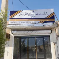 استخدام کارمند