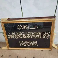 تابلو|تابلو، نقاشی، عکس|شوش, |دیوار