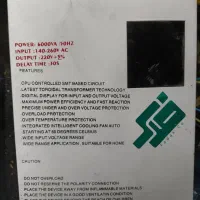 استابلایزر فدک ۲۵ امپر