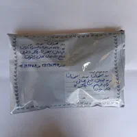 انواع پاکت پستی فلایر ، متالایز و حبابدار|لوازم التحریر|مشهد, آبکوه|دیوار