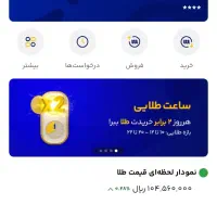 برای دریافت ۱۰۰ هزار تومان رایگان پیام دهید