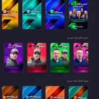 پکیج حرف اخر کلاسینو بیستصد تاملند 1405