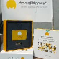 نرم افزار حسابداری عمده فروشی و خورده فروشی