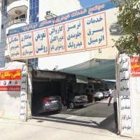 رهن اجاره صافکاری|اجارهٔ مغازه و غرفه|مشهد, کوشش|دیوار