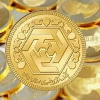 ربع سکه