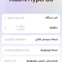 گیگRedmi note12s ۲۵۶