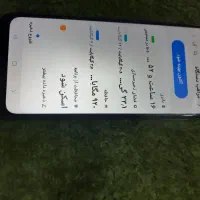 SAMSUNGF12|موبایل|کرمانشاه, |دیوار