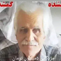 گمشده|اشیا|شراء, |دیوار