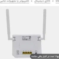 مودم ایرانسل بدونه