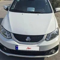 ساینا اس ۸۵ گانه فول