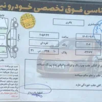 ۲۰۶ بیرنگ مدل۸۸|خودرو سواری و وانت|قزوین, |دیوار