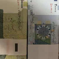 اسکناس کلکسیونی ریالی اسلامی|کلکسیون سکه، تمبر، اسکناس|تهران, نارمک|دیوار