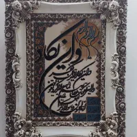 تابلو فرش ماشینی