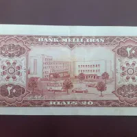 ست اسکناس نیم رخ|کلکسیون سکه، تمبر، اسکناس|همدان, |دیوار