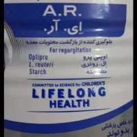 قوطی شیرخشک(اِی.آر)|ظروف نگهدارنده، پلاستیکی، یک‌بارمصرف|زاهدان, |دیوار