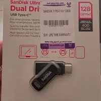 فلش ۱۲۸ گیگ