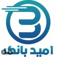 فروش امتیاز امید بانک سپه